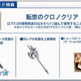 最安值 | グラブルのアカウントデータ、RMTの販売・買取一覧