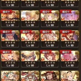 引退垢 バハルシ250 000完凸 ヤチマ完凸 エレシュ所持 金月170↑ | グラブルのアカウントデータ、RMTの販売・買取一覧