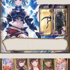 SSR520/ルミ2/金月300/凸リミ95/十天賢者済/主要石完凸 | グラブルのアカウントデータ、RMTの販売・買取一覧