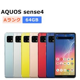 中古 AQUOS sense4 SH-41A docomo版SIMフリー 本体 Aランク スマホ 最大1年間保証 SIMロック解除済