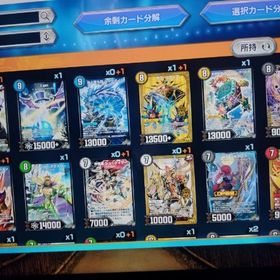 フェリックス・ミザリィのバトン大人気スキン4種＆最新SEC多数10種 DMP80000↑↑ゴールド回収可能デュエプレ引退垢本日限定値下げ！ゴールド100000＋所持パック合計600以上！パック...本日限定値下げ！ゴールド100000＋所持パック合計600以上！パック...ゴールド105000＋所持パック合計600以上！パック計1420前後ゴールド110000＋所持パック合計600以上！パック計1500パック前後本日限定値下げ！ゴールド100000＋所持パック合計600以上！パック...ゴールド35000＋所持パック合計310以上！パック計550前後所持ゴールド96000↑＋所持パック合計600以上！パック計1280前後所持ゴールド94500↑所持パック合計1150以上！パック計1280前後所持ゴールド93000↑＋所持パック合計600以上！パック計1270前後所持ゴールド91500↑＋所持パック合計600以上！パック計1260前後所持ゴールド90000↑＋所持パック600以上！計1250パック前後ND マスター到達 20,000Gold dmp16,880 水闇ミザリィ 水火エグザイル引退垢ゴールド50000＋所持パック合計600以上！パック計800前後引退アカウント！モルネクシク！【推しの子×夏スキン】人気SEC 課金スキン 環境SR コラボ コイン...デュエプレ 引退垢 出品希望受付 〜お探しの垢を提案します。〜デュエプレ引退垢アカウント販売チュリンのスキンあり！この値段はお得(*^^*)※最終値下げ引退まだ作りたてなのであなた次第！デュエプレスキン多数、環境デッキ総課金10万以上！約4年のプレイアカウント販売デュエプレ引退垢 パックチケット100枚以上付きアカウント販売