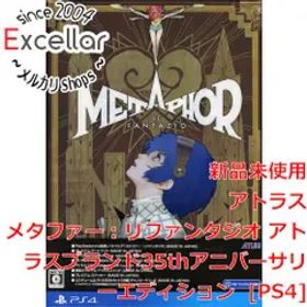 [bn:16] メタファー：リファンタジオ アトラスブランド35thアニバーサリーエディション 先着購入特典付き PS4