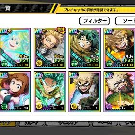 破格 完凸分のDXぴーす所持キャラ7体 | ヒロトラ(ヒロアカ ULTRA IMPACT)のアカウントデータ、RMTの販売・買取一覧