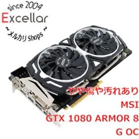 [bn:0] MSI製グラボ GTX 1080 ARMOR 8G OC PCIExp 8GB