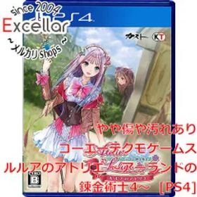 [bn:0] ルルアのアトリエ ～アーランドの錬金術士4～ PS4