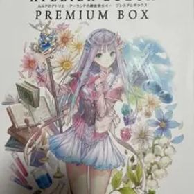 ルルアのアトリエ アーランドの錬金術師4 プレミアムボックス