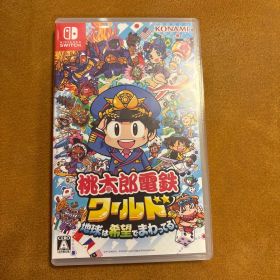 Nintendo Switch 桃太郎電鉄ワールド ～地球は希望でまわってる!～