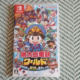 桃太郎電鉄ワールド Nintendo Switch