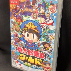 NS 桃太郎電鉄ワールド～地球は希望でまわってる!～