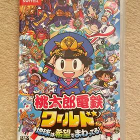 桃太郎電鉄ワールド Nintendo Switch