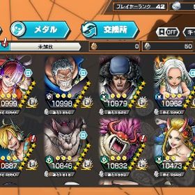 引退 廃課金アカウントバウンティラッシュアカウントワンピースバウンティラッシュワンピースバウンティラッシュ黄猿完凸 はじめてでも安心 90日補償つきアカウントlock_outline Android 神避シャンクス+ダイヤ4600～4800+金欠片4900+星6キャラ5...Android専用 覚醒ロブルッチ+ダイヤ4700-4900+金欠片5400+★6キャ...引退垢 オバブ209Android専用ダイヤ5000-5100+欠片750前後星4キャラ12体前後超フェス4体！ランカー経験垢。チャンピオンシップゴールド出場！超フェス19体垢超フェス5体垢ランカー経験垢。白シャンオバブ済み‼️欠片も1600‼️超フェス9体！！超フェス27種フルコンプ全100レベ、おばぶ250付近、リリースから...引退垢‼️〔格安〕ゼファー、緑シャン100LV‼️赤犬 白ひげ ニカ超フェス3 強フェス限破格 覚醒ルッチ、藤虎、緑牛垢 【最高品質】Android専用！商品説明を見て人物を選択してください【画像人物12選1】IOS専用+ダイヤ5000-6000個＋金欠片800枚以上+...ランカーとチャンピオンシップゴール経験垢！超フェス3 青カイドウ100レベル 虹のダイヤ約1000個ワンピースバウンティラッシュ 上級者引退垢ゼファー100イッショウ100垢黄猿100垢オバブ86Android専用 ダイヤ5000個＋金欠片350枚前後+4★50体 初期バウンティ 強キャラ多数ワンピースバウンティラッシュ初心者の方おすすめです！黄猿＋おりんワンピースバウンティラッシュ【値下げ大幅可能バウンティバウンティ引退垢引退垢売りますアカウント販売キドロフルブ オバブ56 最強アカウントオバブ60越え、52マス3体、課金額10万