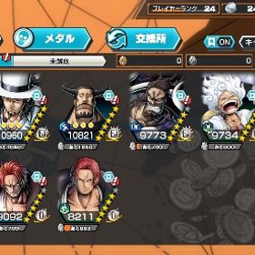 バウンティラッシュアカウント