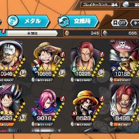 ワンピースバウンティラッシュ