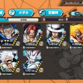 早い者勝ち ワンピースバウンティラッシュ 引退