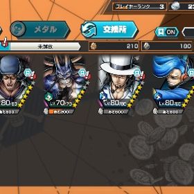 バウンティラッシュアカウント引退超フェス7体！！3垢 ダイヤ5500~9999個金欠片600枚 Android専用石垢急ぎ はじめてでも安心 90日補償つきアカウントlock_outline 3垢 ダイヤ5500~9999個金欠片600枚 Android専用石垢バウンティラッシュクザンlv100 欠片450バウンティーラッシュバウンティーラッシュ3垢 ダイヤ5500~9999個金欠片600枚 Android専用石垢バウンティラッシュルッチレベル100 その他超フェス3体 初心者向け！引退 新超フェス黄猿 炎帝サボ 黒クザン キドロ3垢 ダイヤ5500~9999個金欠片600枚 Android専用石垢急ぎ！！ 超フェス4体 白シャンカラーありアカウント販売引退3垢 ダイヤ5500~9999個金欠片600枚 Android専用石垢バウンティラッシュ3垢 ダイヤ5500~9999個金欠片600枚 Android専用石垢3垢 ダイヤ5500~9999個金欠片600枚 Android専用石垢激安垢!!アカウント販売3垢 ダイヤ5500~9999個金欠片600枚 Android専用石垢3垢 ダイヤ5500~9999個金欠片600枚 Android専用石垢引退垢バウンティラッシュ○超フェス7体3垢 ダイヤ5500~9999個金欠片600枚 Android専用石垢3垢 ダイヤ5500~9999個金欠片600枚 Android専用石垢石垢×５iPhoneワンピースバウンティラッシュワンピース バウンティラッシュニカ、ガープ、Sスネーク、白シャンクスダイヤ5000~7999個金欠片350枚 ios専用 石垢3垢 ダイヤ5500~9999個金欠片600枚 Android専用石垢ダイヤ5000~7999個金欠片350枚 ios専用 石垢バウンティラッシュ引退垢です