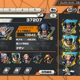 バウンティーラッシュ