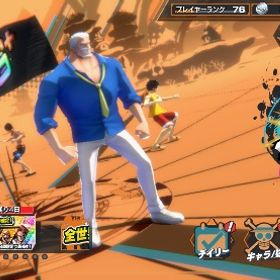 バウンティラッシュ