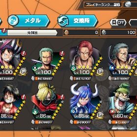 バウンティラッシュ