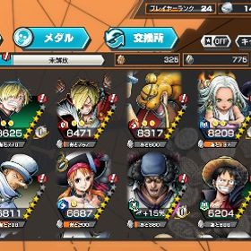 バウンティラッシュ