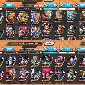 引退アカウント販売引退アカウント 初心者オススメ‼️キャラ導入ダイヤ導入行ってます！販売 はじめてでも安心 90日補償つきアカウントlock_outline 引退垢やる時間無いため出品します！強垢引退の為、限界値下げです。引退垢ニカ94 多分破格！値引きしますニカ100今だけ安い！値下げも可！超フェスいっぱい！ｓスネーク、神避シャンクス等多数所持バウンティラッシュ引退垢【超フェス9体】【黒ロジャー・Sセラフ...バウンティのデータですハロうた100、白シャン、黒ロジャー最強垢超値下げオバブあり超フェス8体 環境キャラ多IOS専用 ダイヤ5000-6000個＋金欠片350-500枚+4★50-70体 即対応 初期アカウント販売黒ガープ85レベル引退垢バウンティ引退垢超フェスガープ75レベ クラッカーと若レイリーレベル100飽きたので辞めますアカウント販売白シャンクスブースト3 ハロウィン歌100アカウント販売バウンティラッシュアカウント販売フェス限リセマラ初期垢環境キャラ多数➕石大量！バウンティラッシュ超フェス9体 ルッチ、ロジャー、キッド＆ロー、ニカ等バウンティ色メダル作成/キャラランキング代行・完全手作業/最安値/安全安心/アカウント販売引退します。Android-ダイヤ4400個前後+星4の欠片4600枚前後新ガープ星5+緑シャンクス星5シングル未進行