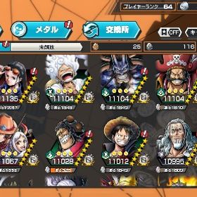 バウンティラッシュアカウント販売