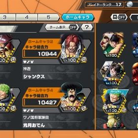 星6超フェス•フェス限キャラ保持オススメ明日までにお金入れていただける方！！ワンピース バウンティラッシュ☆彡初期垢✿全員揃え☪在庫豊富☃ はじめてでも安心 90日補償つきアカウントlock_outline 引退垢ハロウィンウタなど バウンティラッシュ☆彡初期垢✿全員揃え☪在庫豊富☃超フェス11体⭐️引退ワンピースバウンティラッシュバウンティラッシュ アカウントバウンティラッシュ引退垢アカウント販売アカウント販売☆彡初期垢✿全員揃え☪在庫豊富☃買い取って欲しいです 値下げ可能です☆彡初期垢✿全員揃え☪在庫豊富☃引退アカウント販売バウンティラッシュTOP10垢販売☆彡初期垢✿全員揃え☪在庫豊富☃☆彡初期垢✿全員揃え☪在庫豊富☃アカウント販売☆彡初期垢✿全員揃え☪在庫豊富☃☆彡初期垢✿全員揃え☪在庫豊富☃白シャンクスおバブ 黒ウタ100垢☆彡初期垢✿全員揃え☪在庫豊富☃引退アカウント青カイドウ黒ロジャー赤ヤマトキドロ神シャン閻魔ゾロ☆彡初期垢✿全員揃え☪在庫豊富☃早い者勝ち ニカなど色々☆彡初期垢✿全員揃え☪在庫豊富☃【引退垢】超フェス7体オバブ21【2垢】Android専用 ダイヤ5500-6000前後＋金欠片600-800枚+4★キ...超フェス15体 そのうち14体100レベル オバブ74Android・ダイヤ3500個＋最強生物カイドウ＋金欠片450枚引退垢 超フェス限8体100レベ何体かです。セラフィム100Android・ダイヤ3800個＋最強生物カイドウ＋ヤマト＋金欠片450枚かむさりシャンクス、ニカ