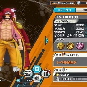 ワンピースバウンティラッシュ