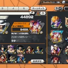 バウンティラッシュ引退垢