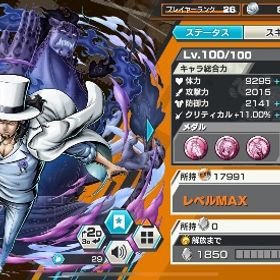 【新着】バウンティラッシュアカウント【ルッチ】【ニカ】