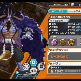 引退垢バウンティ引退アカウントバウンティ 始めるにはちょうどいい！早期買い取り希望！超フェス3 体！ルッチ、白ひげ、シャンクス！...アカウント販売 はじめてでも安心 90日補償つきアカウントlock_outline ワンピースバウンティラッシュただいま値下げ中！黒ロジャーカムサリシャンクス閻魔ゾロ100レベ垢バウンティラッシュ データ青ヤマト１００れべあか探してます環境キャラ初期垢、やめます。アカウントアカウント販売早い者勝ちアカウント！写真通り！アカウント販売破格！ウタ三種！環境フェス限多数！破格！白シャンオバブ垢！画面外環境フェス限あり！！引退垢超フェス5体超フェス6体 破格販売早い者勝ち！かってねーバウンティラッシュ引退青カイドウ60レベ‼️黒ロジャー70レベ、ニカ80レベ‼️エースヤマト神避シャンクスハロウィンウタアルベル引退品お金くださいゾロ100レベ ハロウタ 白シャン カイドウ 値下げ交渉⭕️超フェス16 オバブ34 サポート146 ランク81アカウント販売石垢石垢石垢石垢石垢バウンティラッシュ廃課金 引退引退緑ロジャー、白おでん、パシフィスタ！！