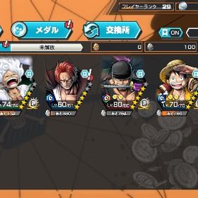 バウンティラッシュ