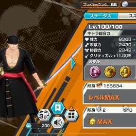 バウンティラッシュ