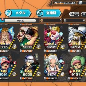 バウンティラッシュ