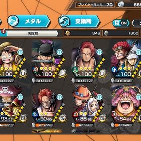 激強引退垢 超フェス16飽きたので売りますバウンティ卒業ワンピース バウンティラッシュアカウント販売 はじめてでも安心 90日補償つきアカウントlock_outline 引退垢急いでます❗カルガラ100レベ❗ 格安❗二年間のアカウント、キャラ、メダルめちゃくちゃありますバウンティ引退アカウント【引退最強垢】最高順位6位！ランカー4回！オバブ110！カケラ1100...アカウント販売初心〜一気に強くなりたい人向け初心〜一気に強くなりたい人向け引退垢フルオバブ133バウンティアカウント引退垢全色171%ランカー４回ゴールドトーナメント出場！！引退バウンティバウンティあきたワンピースバウンティ、引退垢 安くします超フェス16体ウタ使いたい人譲ります！強いウタ使いたい人譲ります！プレイしなくなったので売ります最近やってないアカウントワンピースバウンティラッシュ引退するので買ってください！閻魔100、夢ル100ゾロ80ミホーク60バウンティ二カが居るリセ垢ですフルオバブ133プレイしなくなったので売りますにか100セラフィム80lv✨REDシャンクスフルブ52✨旧ロジャーフルブ52 ニカ1...緑シャン、白ひげ、黒ロジャーあげます！！破格！！