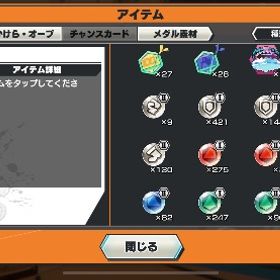 ワンピースバウンティラッシュ