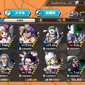 バウンティラッシュ