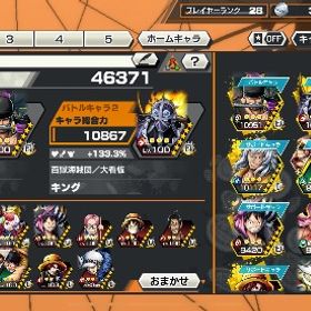 バウンティラッシュアカウント