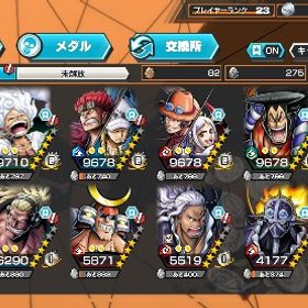 バウンティラッシュバウンティラッシュほぼ初期垢ほぼ初期垢超フェス6体 はじめてでも安心 90日補償つきアカウントlock_outline ほぼ初期垢ほぼ初期垢バウンティアカウント販売アカウント販売やめます引退ワンピース バウンティラッシュ引退するため出品バウンティラッシュ 引退垢 セール中アカウント売買バウンティラッシュワンピース バウンティラッシュ引退垢超フェス4体！！引退垢アカウント販売アカウント超フェス11体初期垢あまりやらないので売りますアカウント販売ワンピースバウンティラッシュ50万円もお得やめるアカウント販売アカウント販売サカズキバウンティラッシュ引退垢 超フェス10体 その他にもキング、アルベル、シキ、クラ...引退垢 バウンティラッシュバウンティ超フェス多数超フェス5体安く売ります