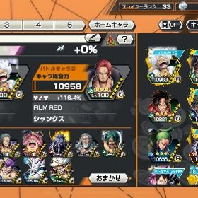 バウンティラッシュ