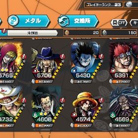 バウンティラッシュ