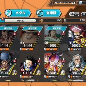 バウンティラッシュ