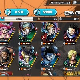 バウンティラッシュ