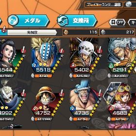 ワンピースバウンティラッシュ