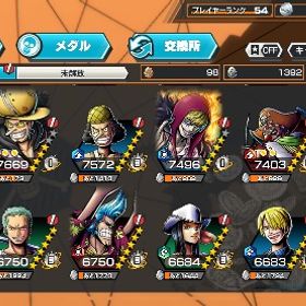 ワンピースバウンティラッシュ 引退