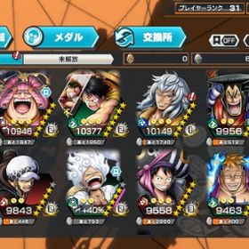 バウンティラッシュ 引退垢 即戦力！ 急ぎ