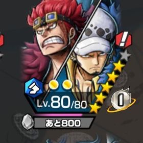 バウンティラッシュ