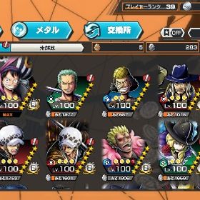 バウンティラッシュ