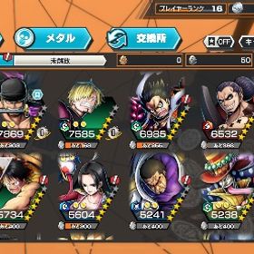 バウンティラッシュ