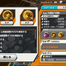 バウンティラッシュ強垢.廃課金垢.早い者勝ちで！アカウント販売いらないんで買ってください買ってくださいお願いします はじめてでも安心 90日補償つきアカウントlock_outline バウンティラッシュ超フェスキャラ多め フェスキャラ多め 強アカウント赤属性強強垢！赤属性強強垢！キドロ100などなど超フェス5体！！星6キャラ4体 星5キャラ34体 ウタ星6レベルMAX ダイヤ161個引退アカウントバウンティ超フェス11体！バウンティカラー変更可能！閻魔ゾロ完凸！オバブ7...ニカキッドロー夢ルフィオリン人獣カイドウ閻魔ゾロlevel100即決〇早い者勝ち閻魔ゾロ 石150個夢ルフィ80引退アカウント販売 ニカ・シャンクス・おりんなど緑カイドウ赤ゾロ 大大大セール早い者勝ち閻魔ゾロ 若レイリー 石150個リセ垢 鬼ヶ島討ち入りニコ・ロビン ☆5(3体重ね）ニカニカ引退垢人獣ヤマトバウンティラッシュ強アカウント！破格の値段強アカウント！破格の値段強アカウント！破格の値段強アカウント！破格の値段バウンティラッシュ 超フェス2体 その他アカウント販売閻魔ゾロ キング クイーンバウンティラッシュ！！バウンティラッシュ 引退垢アカウント販売バウンティ垢強アカです‼︎超フェス11体⭐︎めちゃ強です^ - ^引退するので売ります超フェス13体 超破格 最終値段