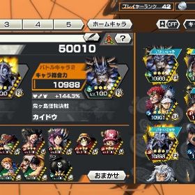 バウンティラッシュ